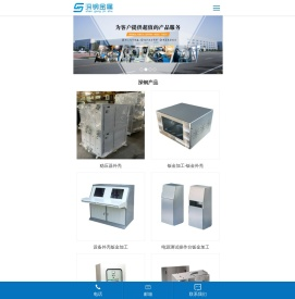 深圳深钢金属有限公司
