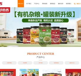 山东梦思香食品有限公司