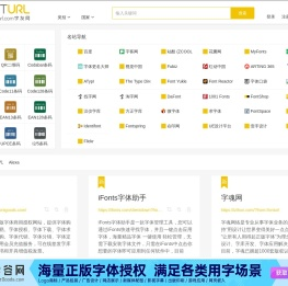 字友网