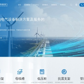 上海扬迅电气设备成套有限公司