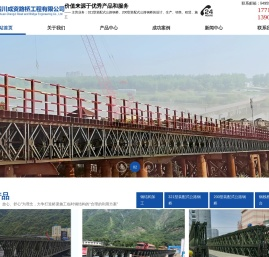 钢结构加工