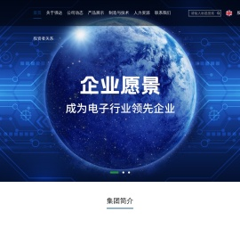 深圳市强达电路股份有限公司