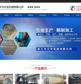 滚筒筛