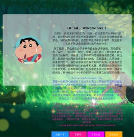 免费生辰八字算命,八字排盘,算卦