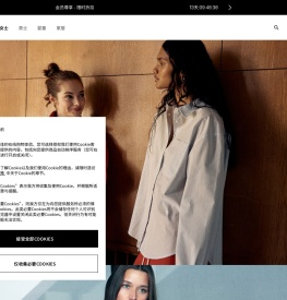 时尚服饰