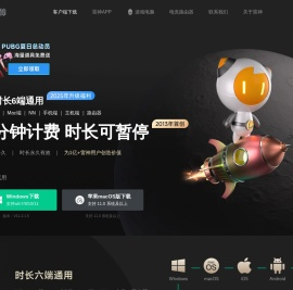 雷神加速器