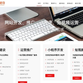 郑州小程序开发