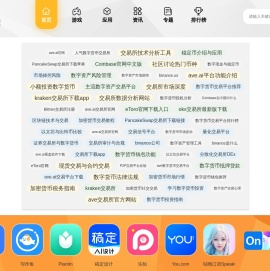 长春玛莎建材有限公司