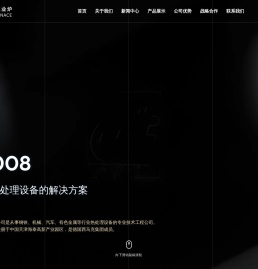阿瑞斯工业炉