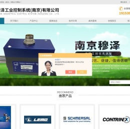 bandelin清洗机