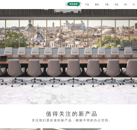 东莞天悦家具
