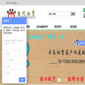 深圳彩色复印机出租租赁