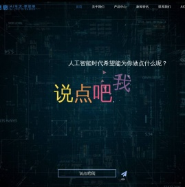 成都轻雨科技有限公司