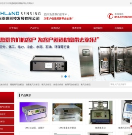 德国cmc微量水分析仪,TMA