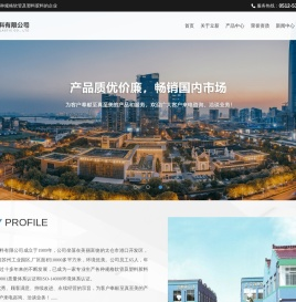 立新电器塑料有限公司【官网】