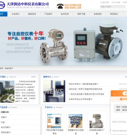 数字压差报警仪