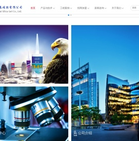 江门市锦秀泰硅胶有限公司