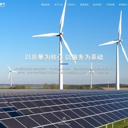 保定上为电气科技有限公司,光纤测温,