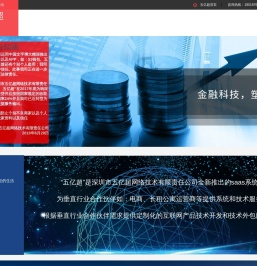 五亿超