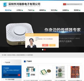 激光粉尘传感器