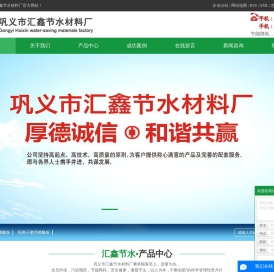 聚丙烯酰胺