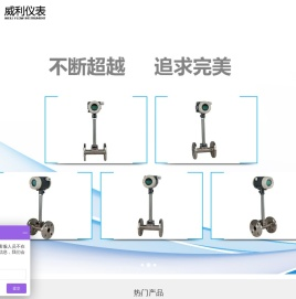 首页