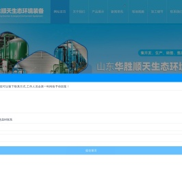 混合离子交换器,钢衬胶离子交换器,钢衬胶混床