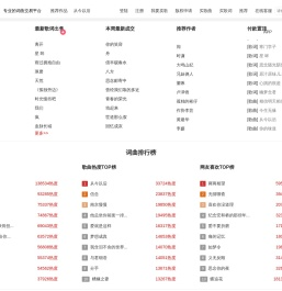 淘歌音乐