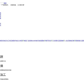 长沙广告公司