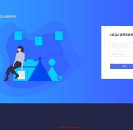 e游2.0