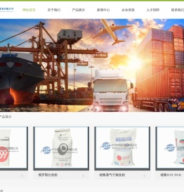 广州中贸国际贸易有限公司