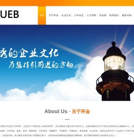 深圳环金科技有限公司