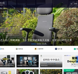 雷科技