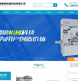西林瓶粉剂分装机