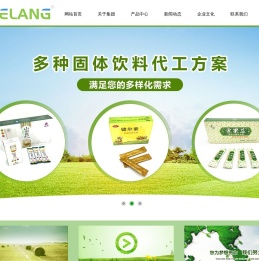 南京泽朗生物科技有限公司