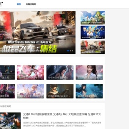 拾人言堂
