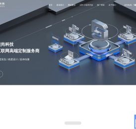 苏州高端企业网站建设开发