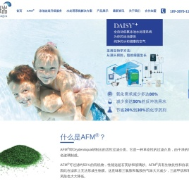 AFM滤料,无氯泳池系统,石英砂滤料,水处理药剂,玻璃滤料