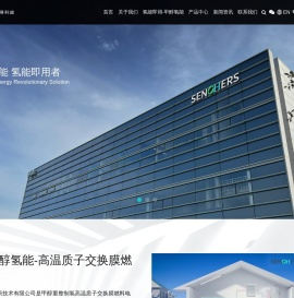北京海得利兹新技术有限公司