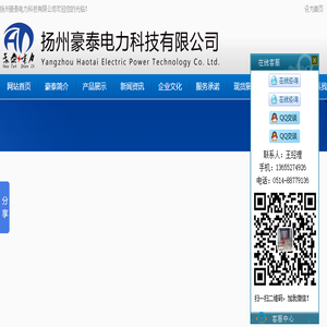 微机继电保护测试仪,单相继电保护测试仪,三相继电保护测试仪,六相继电保护测试仪,介质损耗测试仪,氧化锌避雷器测试仪,无线核相仪