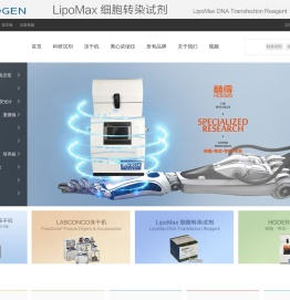 北京卓悦联合生物科技有限公司