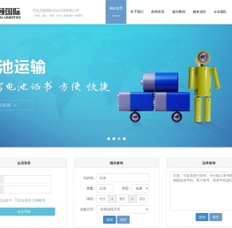 宁波国际快递,宁波国际快递代理