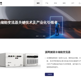 京清数电（北京）技术有限公司