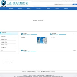 接线端子系列