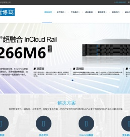 南京博迈信息科技有限公司