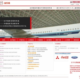 远红外辐射采暖,燃气辐射采暖,厂房采暖,高大空间采暖,辐射干燥设备