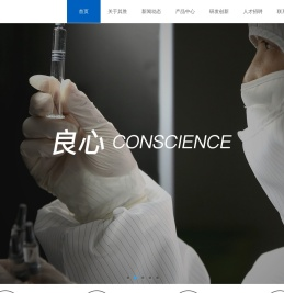 上海其胜生物制剂有限公司