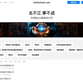 Jinzhichuan