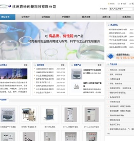 平行合成仪,平行蒸发仪,超临界萃取仪,快速纯化系统,浙江真空手套箱