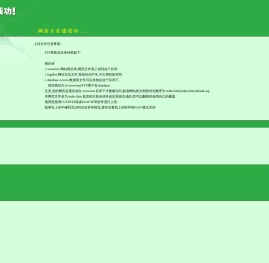 武汉幼儿园玩具